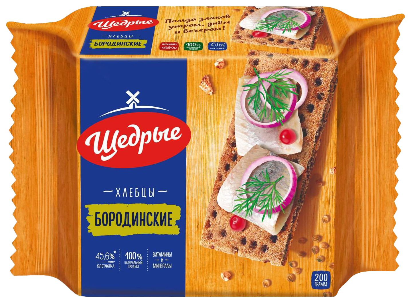 Хлебцы ЩЕДРЫЕ Бородинские 200г