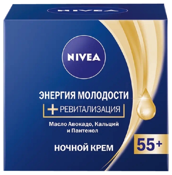 Крем для лица НИВЕЯ Энергия молодости 55+ ночной 50мл