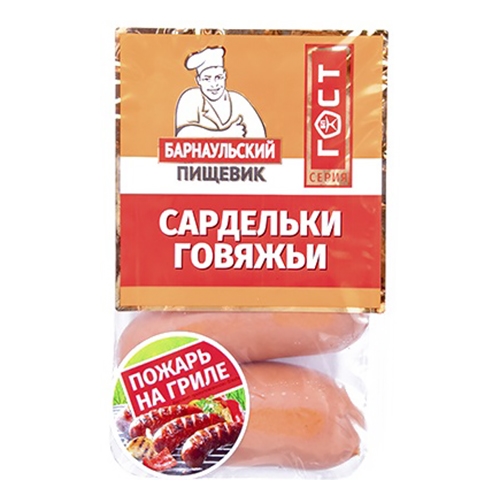 Сардельки БАРНАУЛЬСКИЙ ПИЩЕВИК говяжьи 1кг