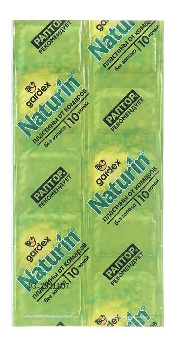 Пластины от комаров ГАРДЕКС Натурин Универсальные 10шт