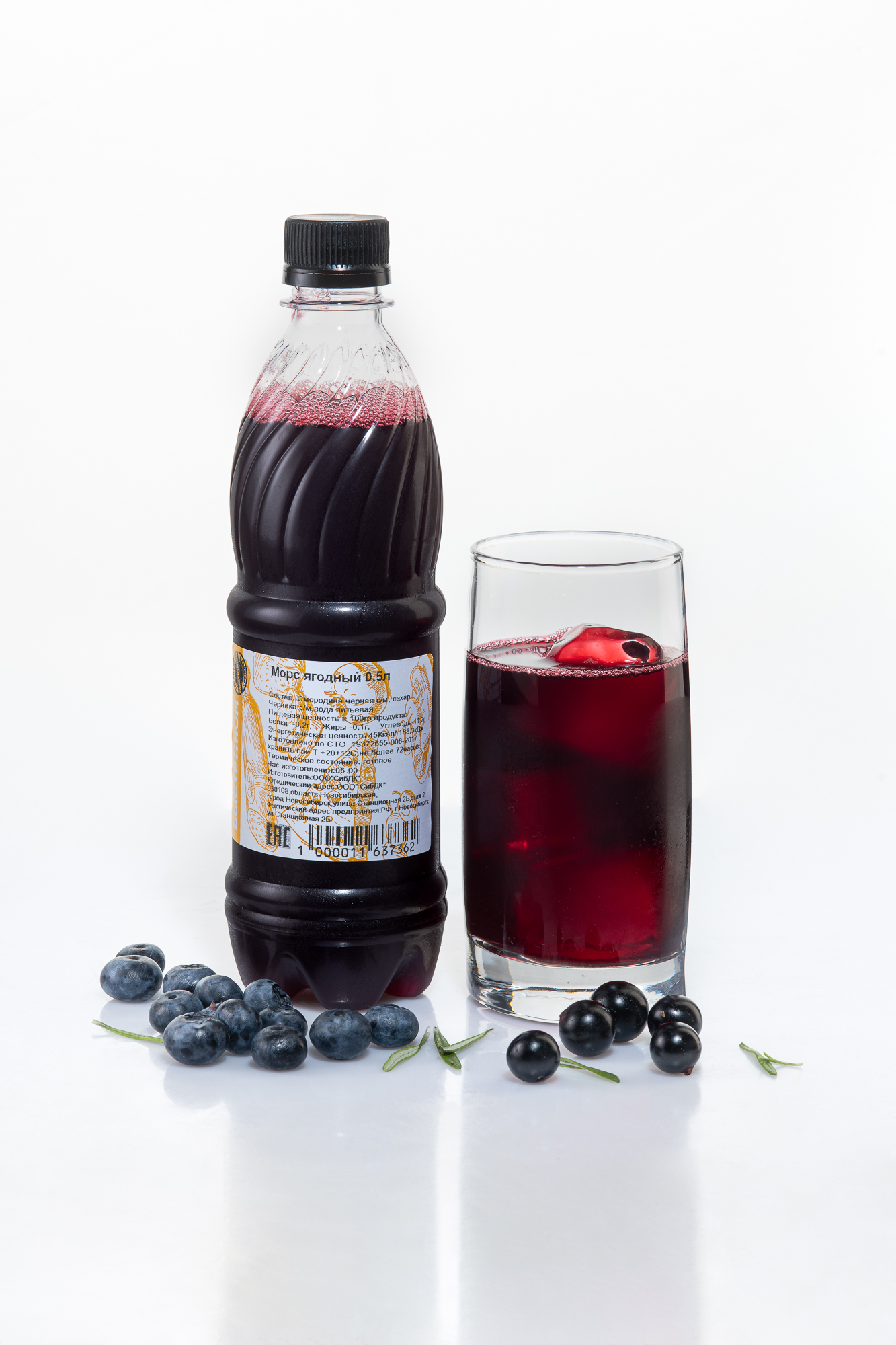 Морс ягодный 500мл