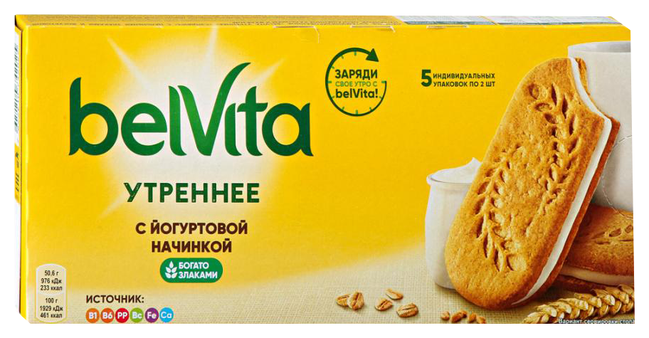 Печенье БЕЛВИТА Утреннее йогуртовая начинка 253г