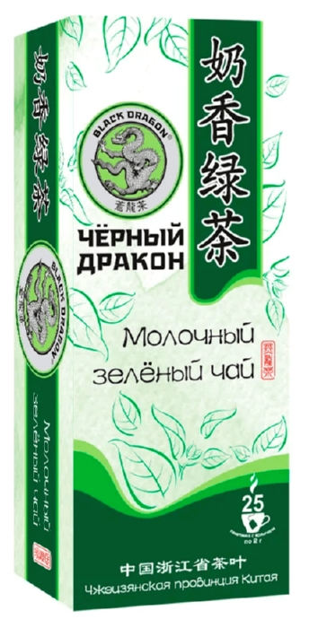 Чай ЧЕРНЫЙ ДРАКОН молочный зелёный 25пак