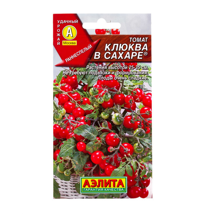 Семена АЭЛИТА Томат Клюква в сахаре детерминантный 20шт