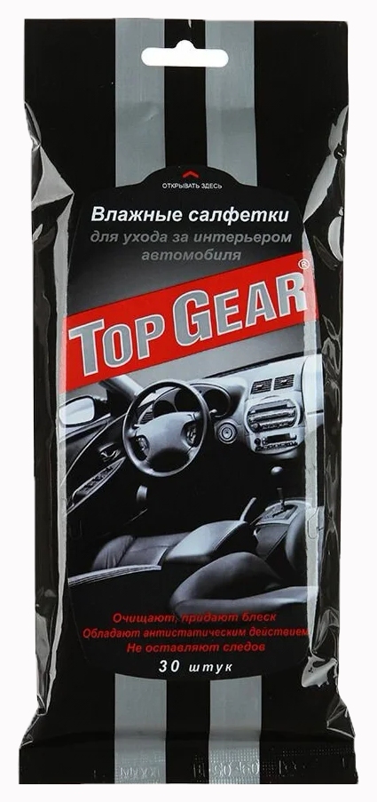 Салфетки влажные ТОП ГИР для ухода за салоном автомобиля 30шт арт.48039