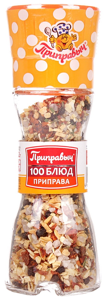 Приправа ПРИПРАВЫЧ Универсальная 100 блюд мельница ст/б 52г