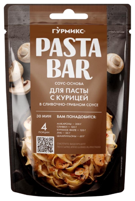 Соус для приготовления ГУРМИКС сливочно-грибной м/у 120г