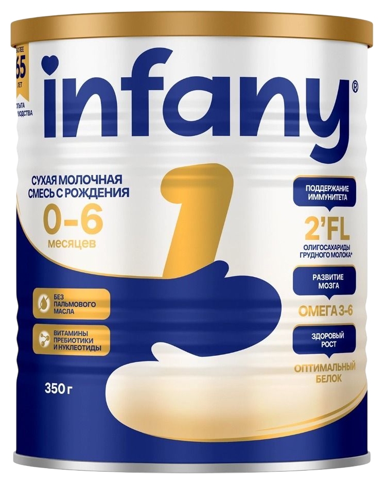 Смесь ИНФАНИ 1 ж/б 350г