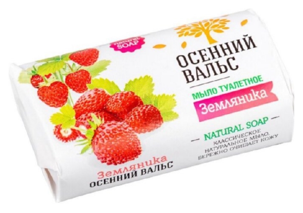 Мыло туалетное ОСЕННИЙ ВАЛЬС Земляника 75г