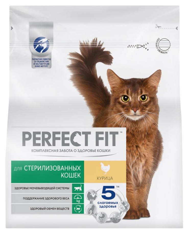 Корм для кошек ПЕРФЕКТ ФИТ Курица для стерилизованных 1кг