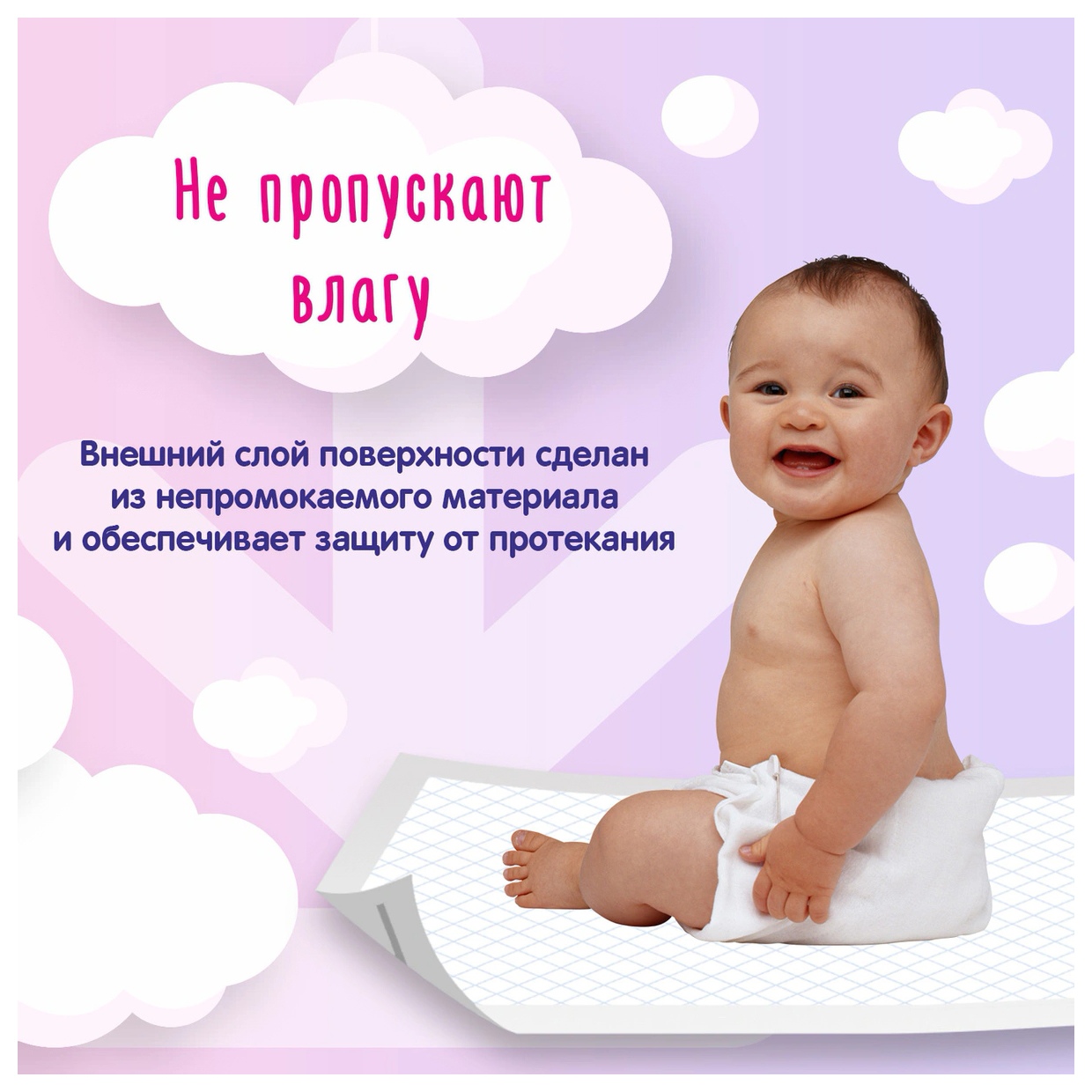 Пеленки ЙОКОСАН 50*50см 10шт