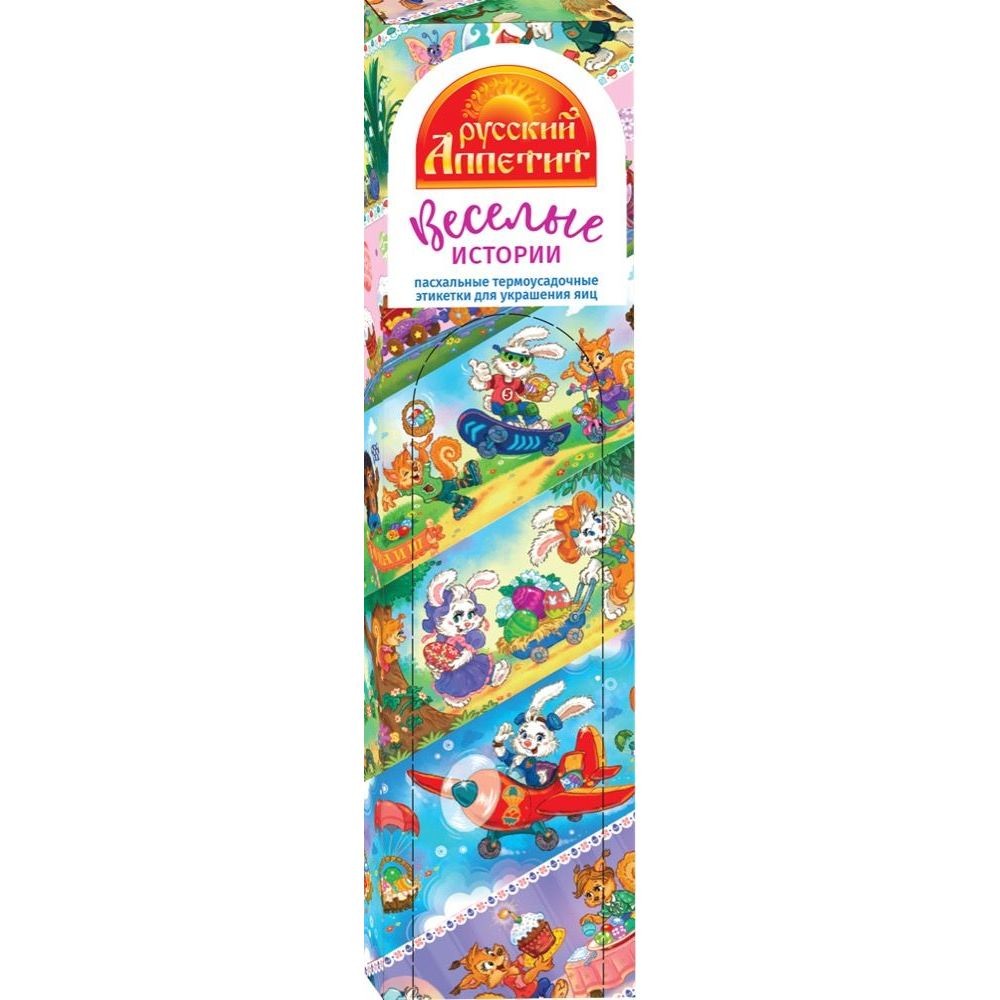 Термоэтикетка РУССКИЙ АППЕТИТ Веселые истории