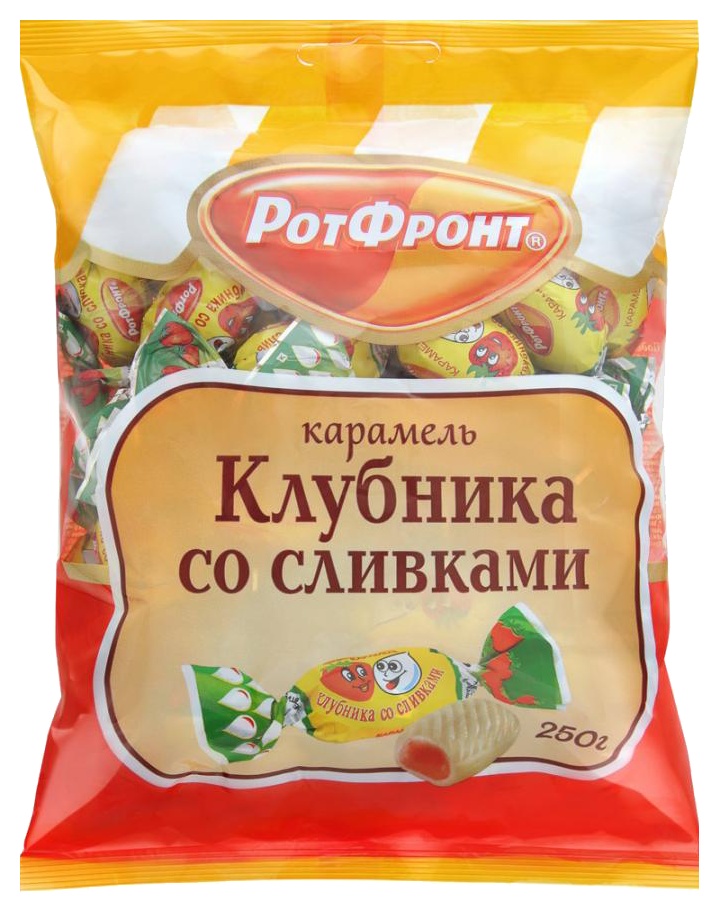 Карамель РОТ ФРОНТ Клубника со сливками 250г
