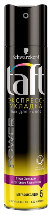Лак для волос ТАФТ Экспресс укладка пауэр №5 225мл