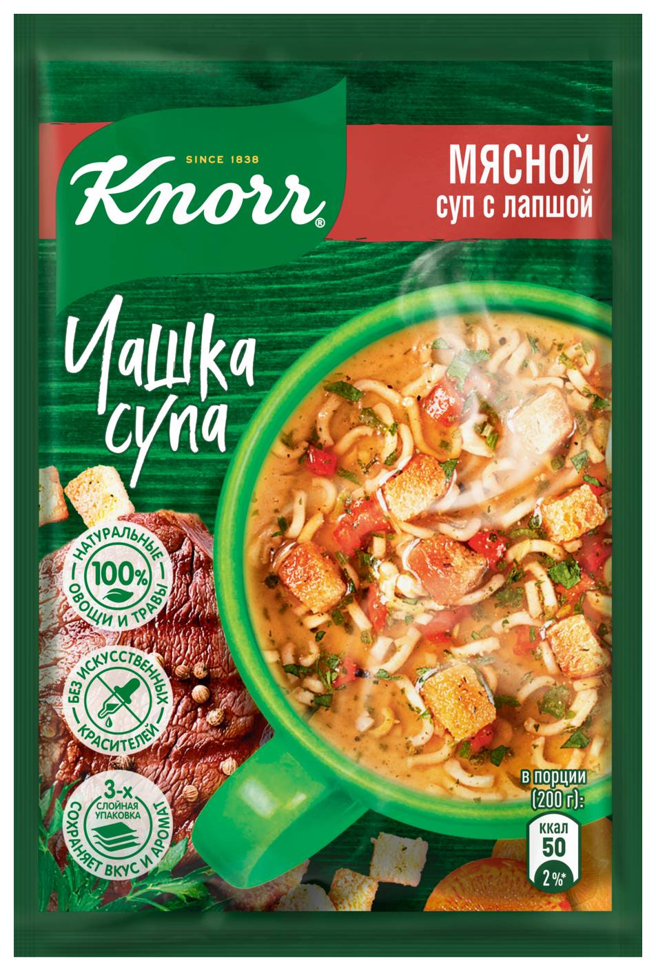 Чашка супа КНОРР мясной с лапшой 14г