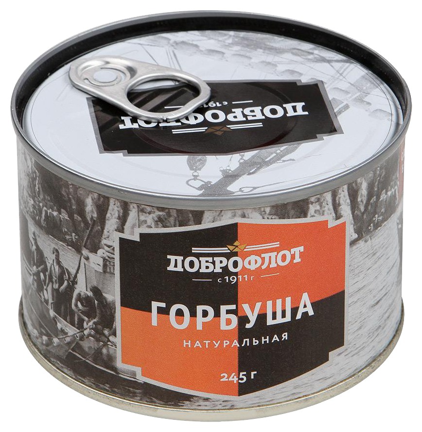 Горбуша ДОБРОФЛОТ натуральная ж/б ключ 245г