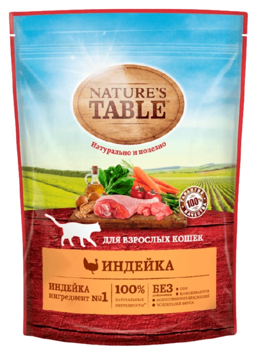 Корм для кошек НАТУРЕС ТАБЛЕ с индейкой 650г
