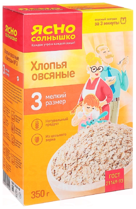 Хлопья ЯСНО СОЛНЫШКО овсяные №3 карт/уп 350г