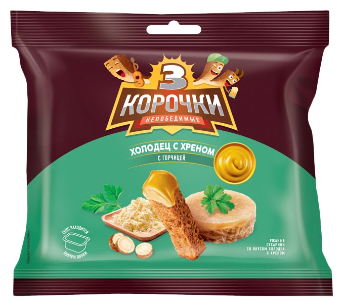 Сухарики ржаные ТРИ КОРОЧКИ холодец с хреном и горчицей 80г