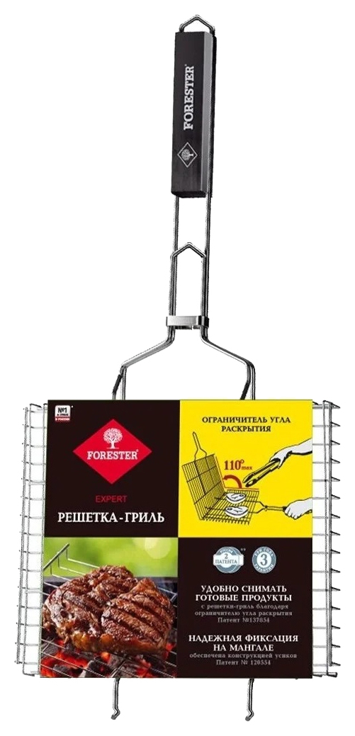 Решетка-гриль ФОРЕСТЕР 26*35см