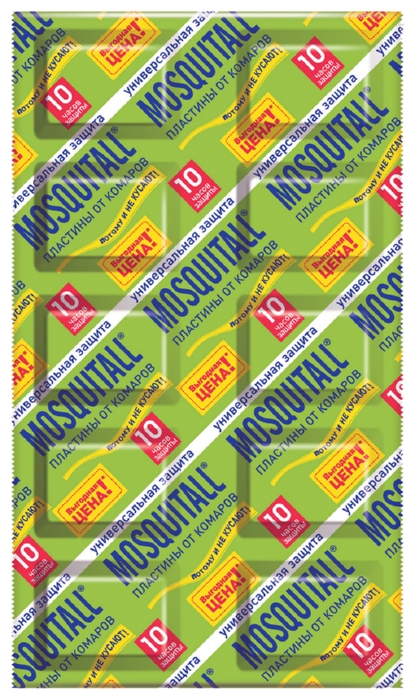 Пластины МОСКИТОЛ Универсальная защита от комаров без запаха 10шт
