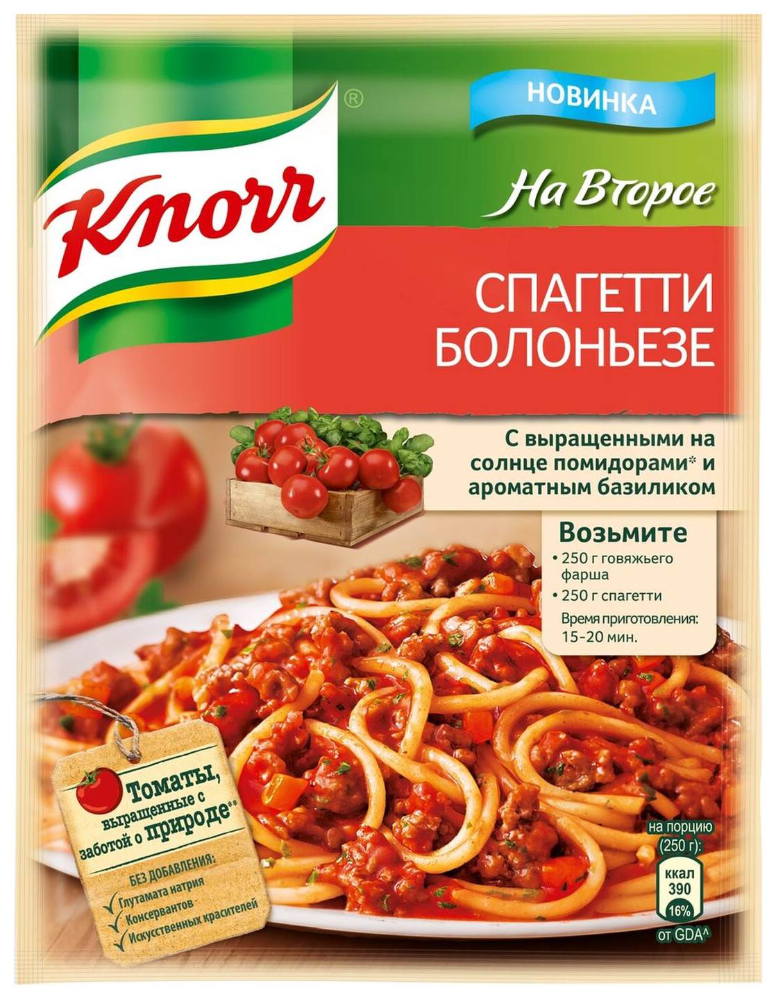 Смесь КНОРР на второе Для спагетти болоньезе м/у 25г