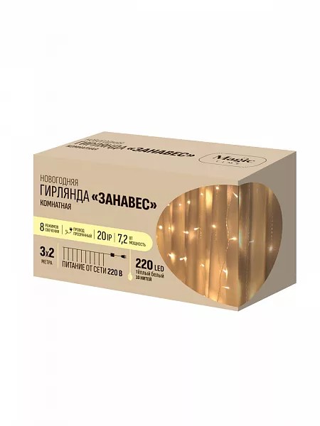 Гирлянда МАДЖИК ТАЙМ 220 LED ламп теплый белый 3*2м арт.94793
