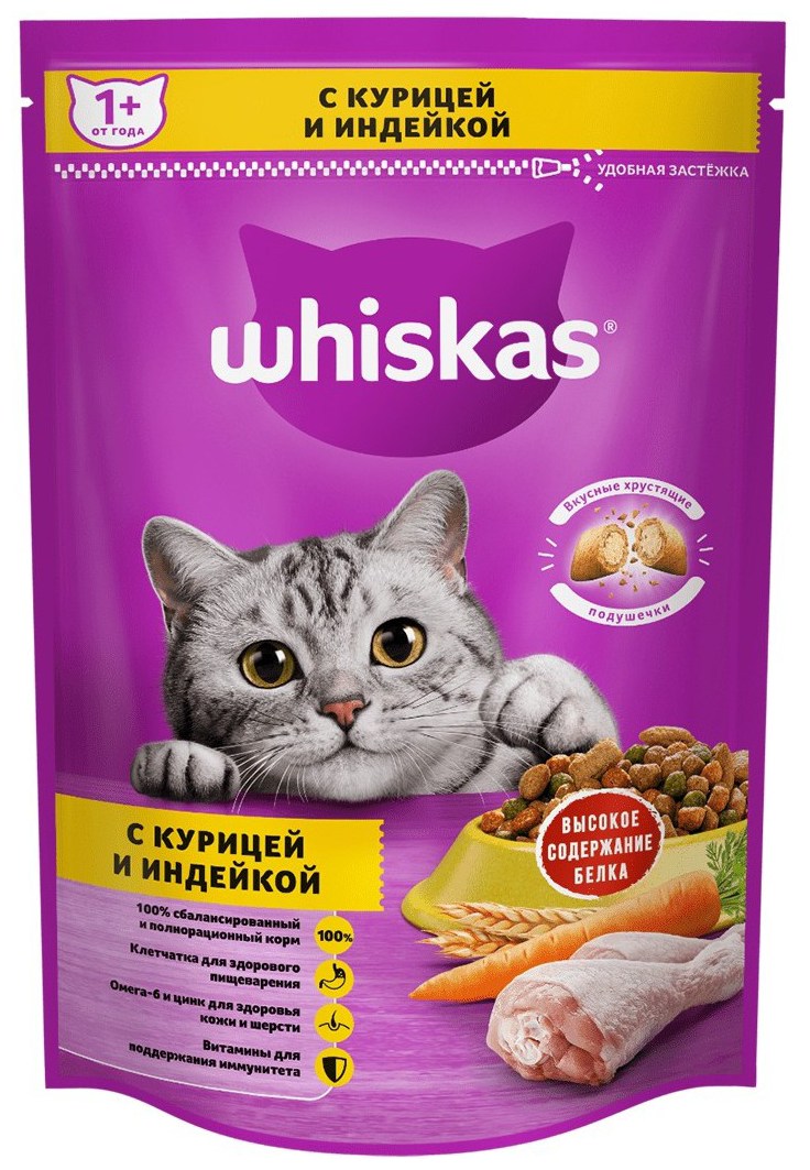 Корм для кошек ВИСКАС Подушечки с нежным паштетом с курицей индейкой 350г