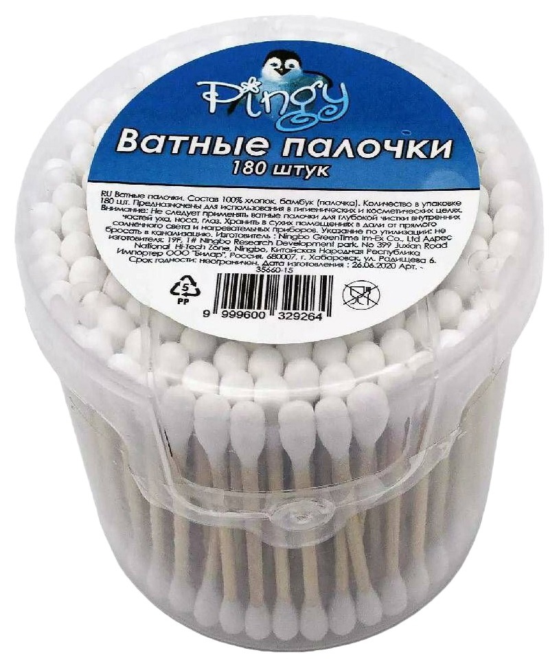 Палочки ватные ПИНГИ бамбук пл/б 180шт