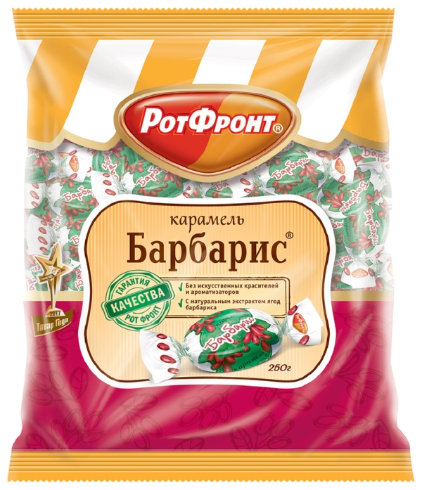 Карамель КРАСНЫЙ ОКТЯБРЬ Барбарис 250г