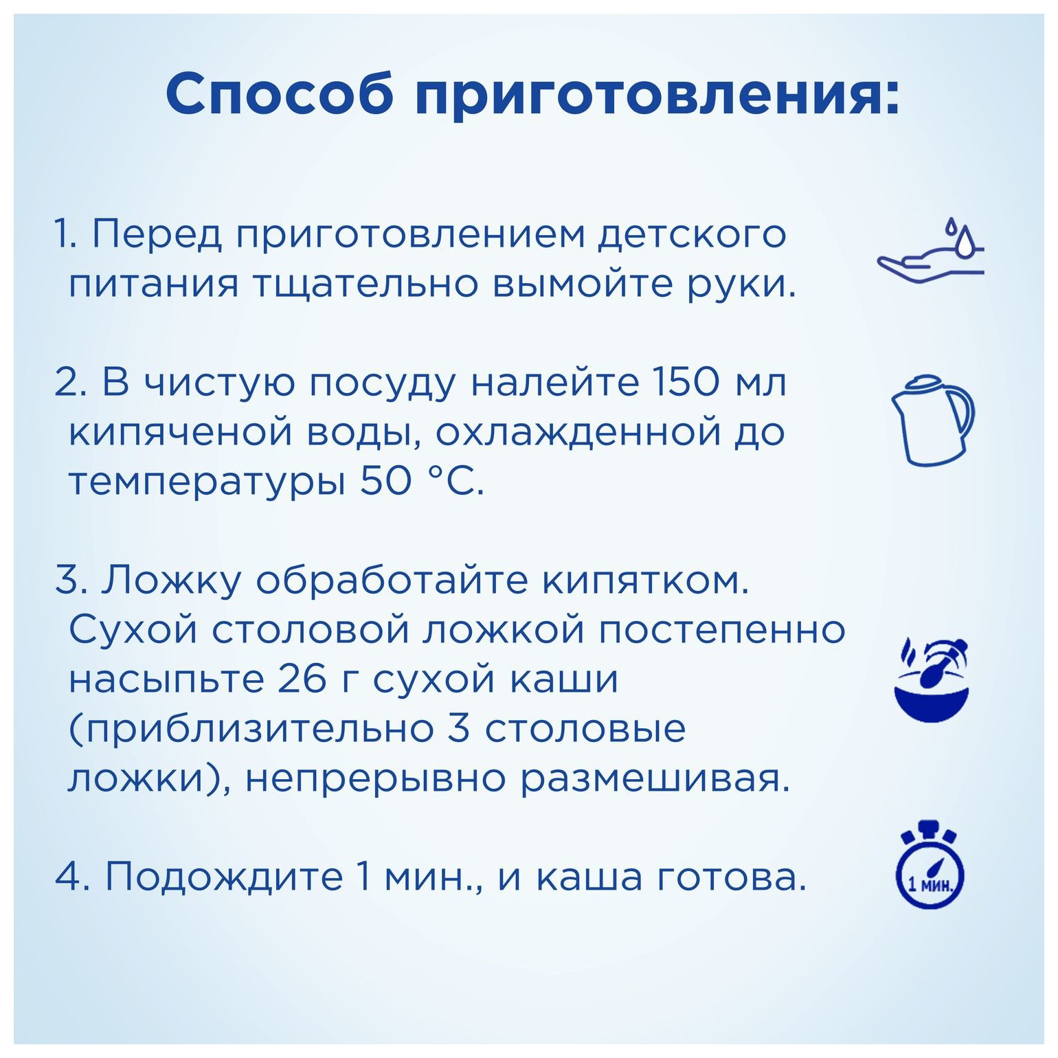 Каша НУТРИЛОН рисовая безмолочная м/у 180г