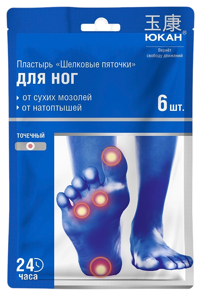 Пластырь ЮКАН Шелковые пяточки противомозольный для ног 6шт