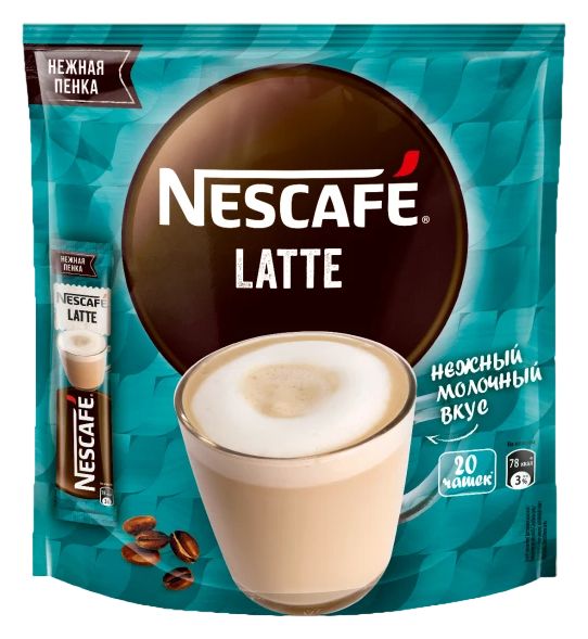 Напиток кофейный НЕСКАФЕ Классик Латте 20пак*18г