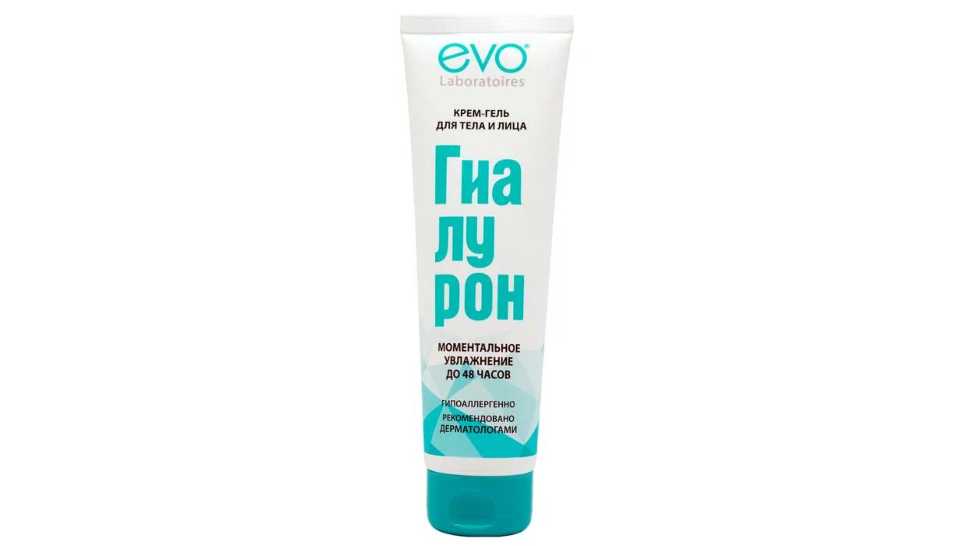Крем-гель для тела и лица ЭВО Гиалурон 150мл