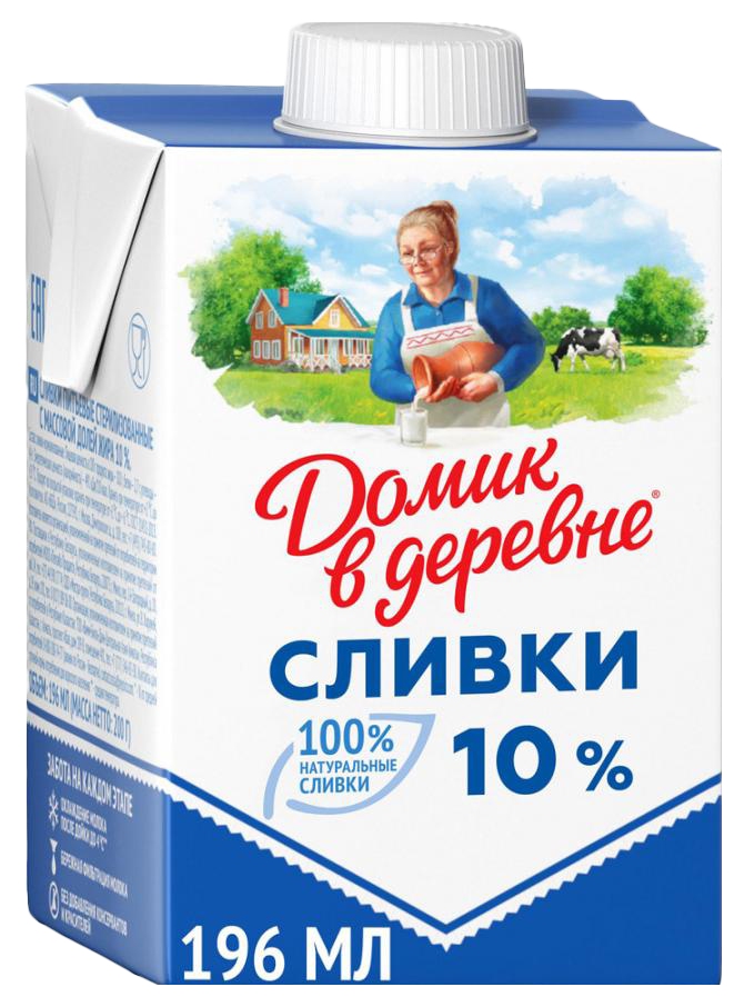 Сливки ДОМИК В ДЕРЕВНЕ стерилизованные бзмж 10% 200г