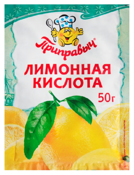 Лимонная кислота ПРИПРАВЫЧ м/у 50г