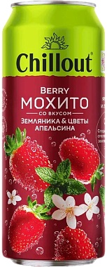 Газ.напиток ЧИЛЛАУТ Берри Мохито ж/б 0.45л