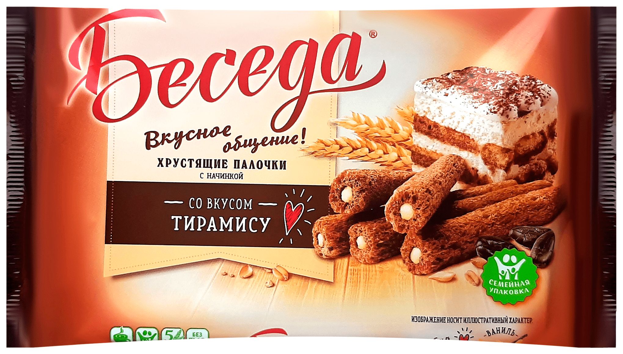 Палочки БЕСЕДА хрустящие со вкусом тирамису 180г