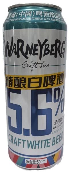 Пиво ВАРНИ БЕРГ светлое пастер нефильтрованное 5.6% ж/б 0.5л