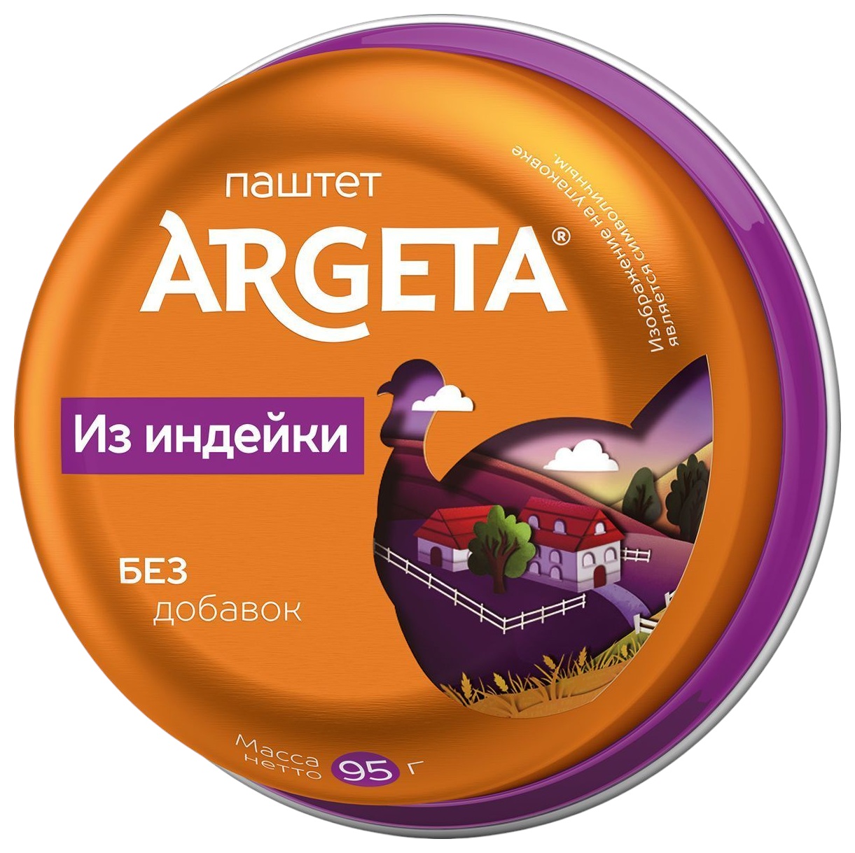 Паштет АРГЕТА из индейки ж/б 95г