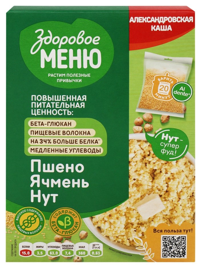 Каша ЗДОРОВОЕ МЕНЮ Александровская пшено ячмень нут карт/уп 400г