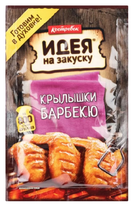 Маринад КОСТРОВОК Для крылышек барбекю м/у 80г