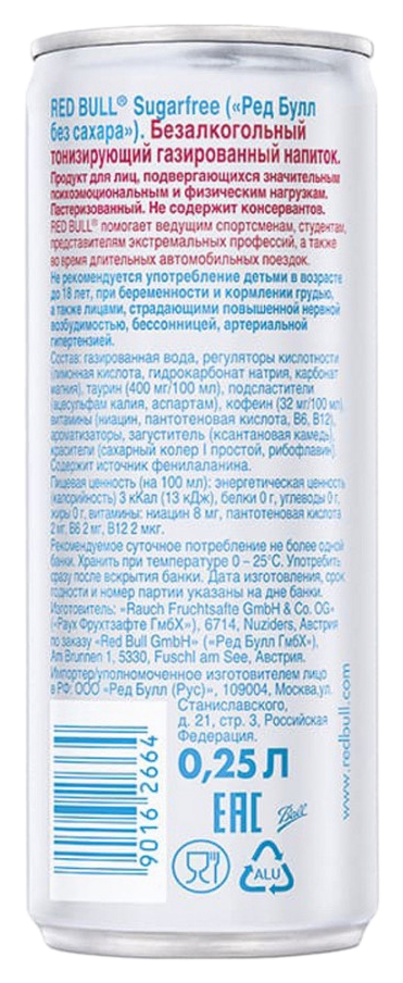 Энергетический напиток РЕД БУЛЛ без сахара ж/б 0.25л