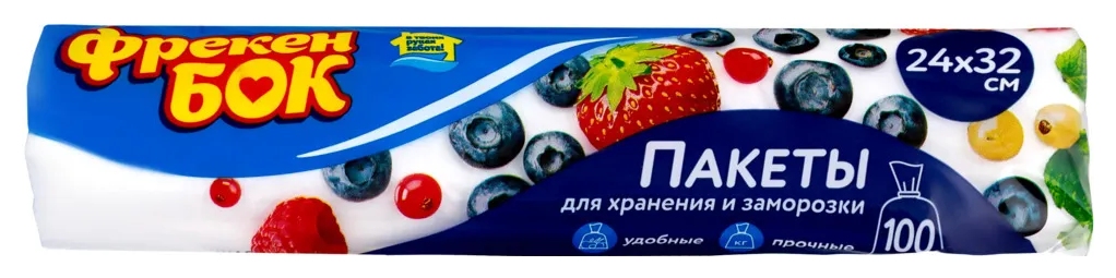 Пакеты для хранения и заморозки ФРЕКЕН БОК 100шт