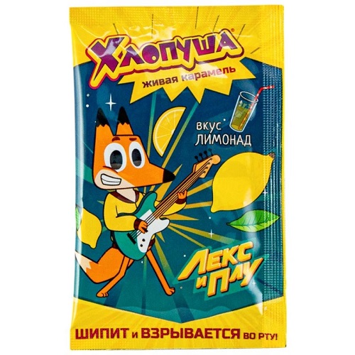 Карамель СЛАДКАЯ СКАЗКА Хлопуша Лекс и Плу 7г