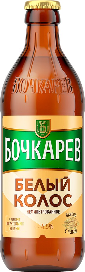 Пивной напиток БОЧКАРЕВ Белый колос нефильтрованный пастер 4.5% ст/б 0.43л