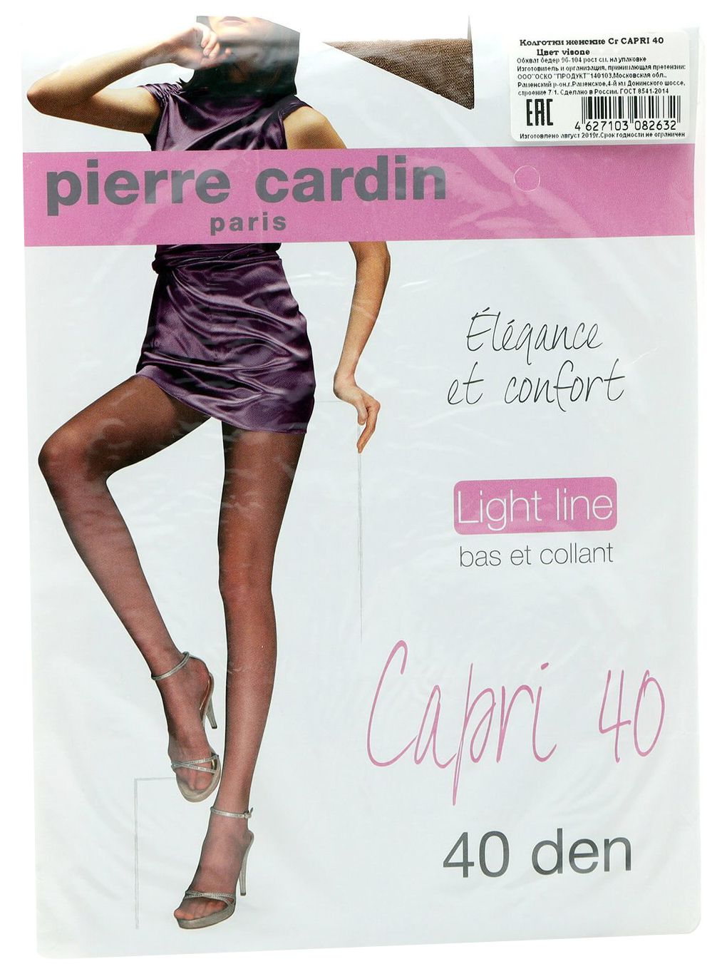 Колготки ПЬЕР КАРДЕН Капри 40ден визон 2