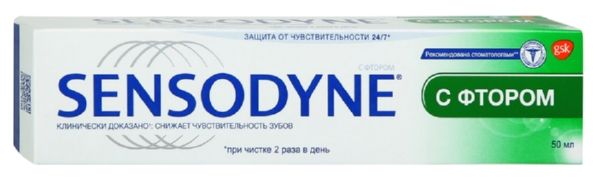 Зубная паста СЕНСОДИН Защита от кариеса с фтором 75мл