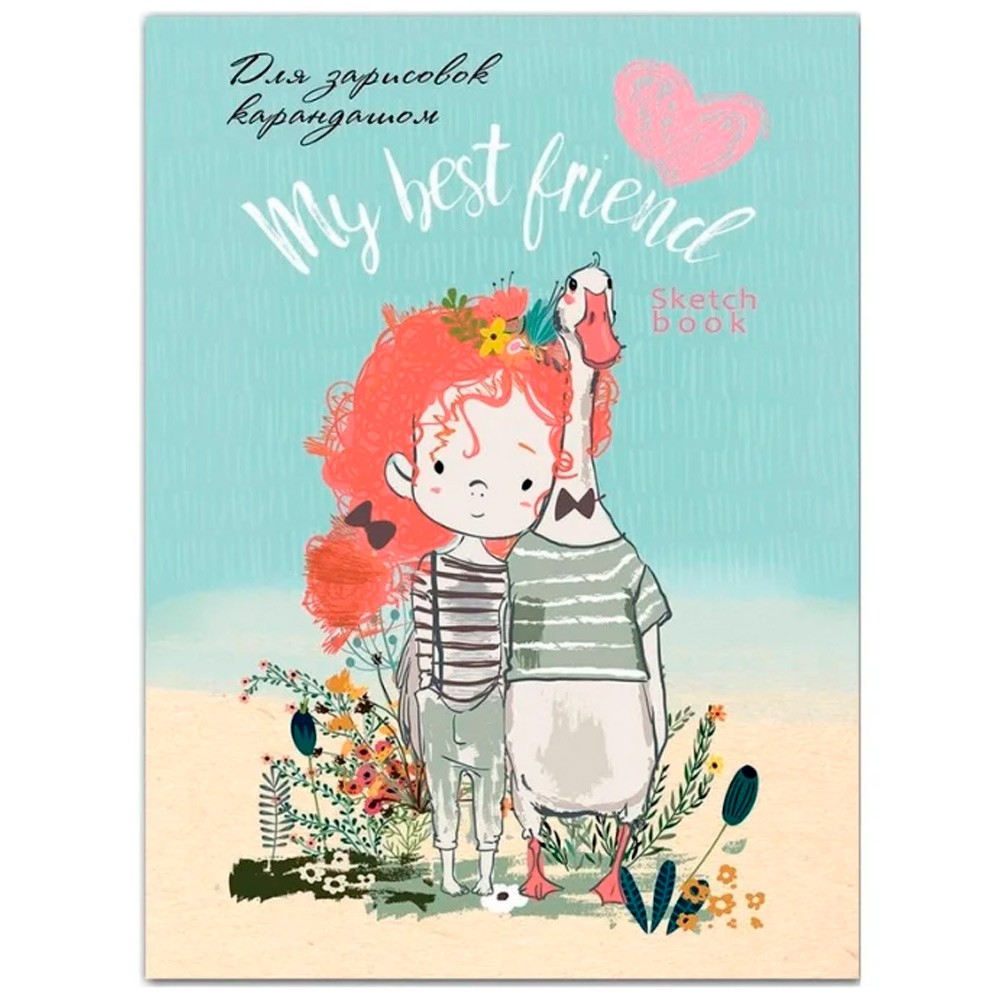 Скетчбук ПРОФ-ПРЕСС Крепкая дружба А5 48л арт.48-5669