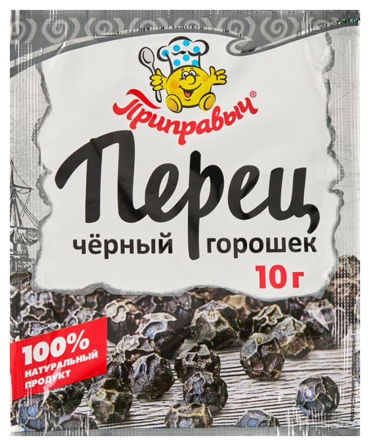Перец черный ПРИПРАВЫЧ горошек м/у 10г